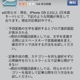 TypePad for iPhoneから投稿テスト